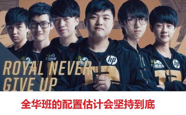 球员健康管 球员健康管