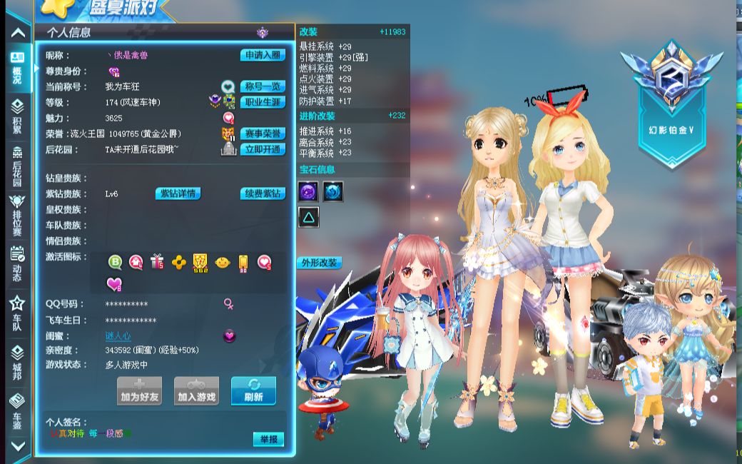 首战或强强 首战或强强